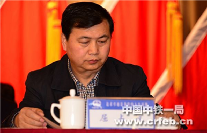 陜西省國資委黨委組織部長屈占權(quán)參加會(huì)議