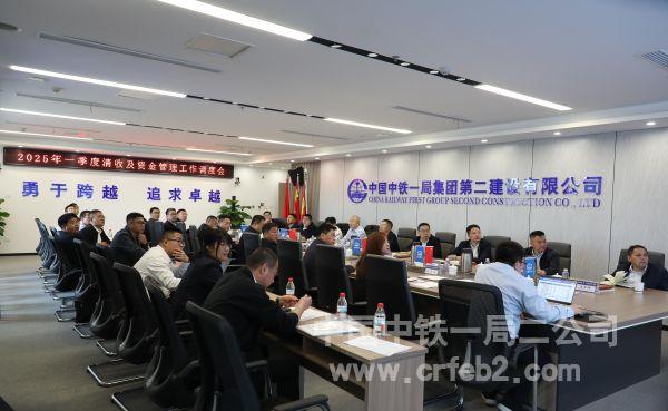 會議現(xiàn)場