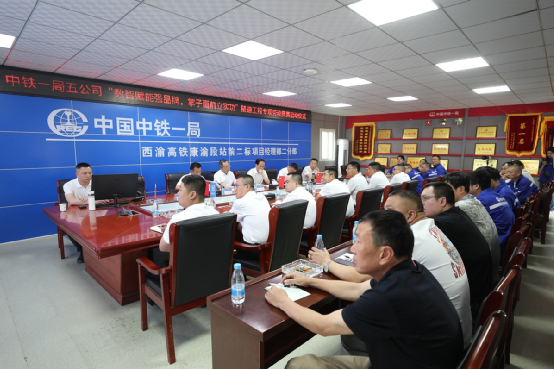 中鐵一局五公司“數智賦能強品牌，掌子面前...