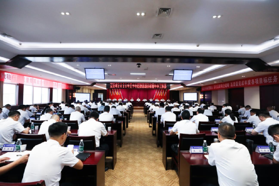 中鐵一局五公司召開2025年上半年經(jīng)濟(jì)活...